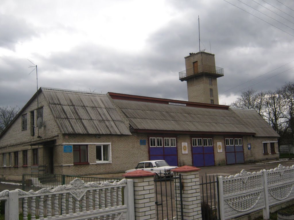 Пожежна частина