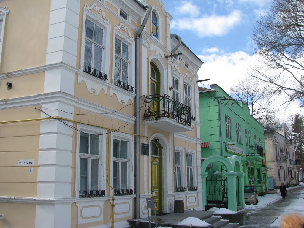 Ратуша