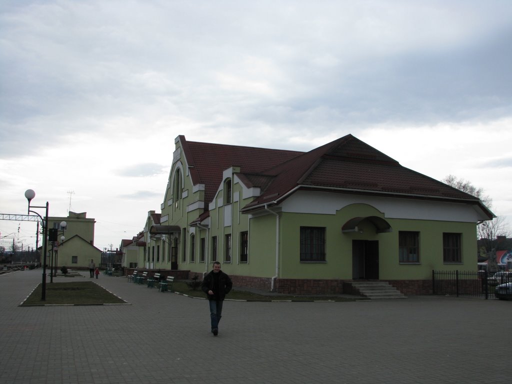 Самбір. Вокзал