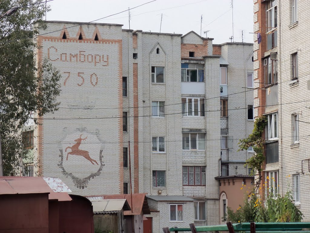 БУДИНКИ