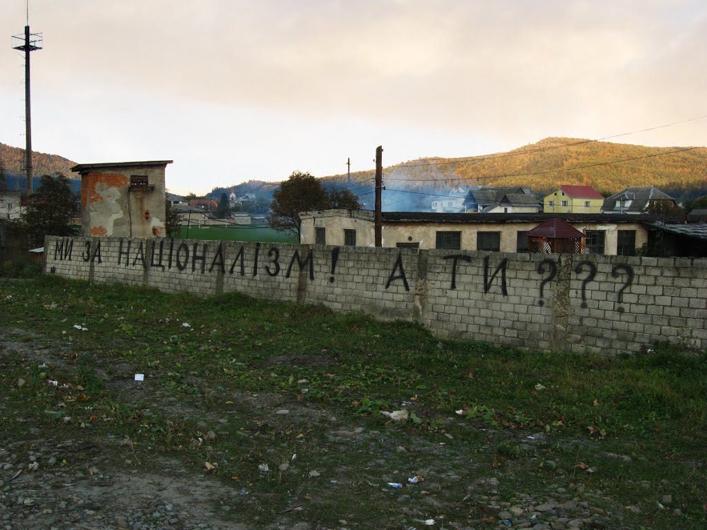 ►А ти?