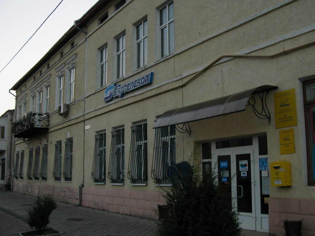 ►Будинок Укртелекому