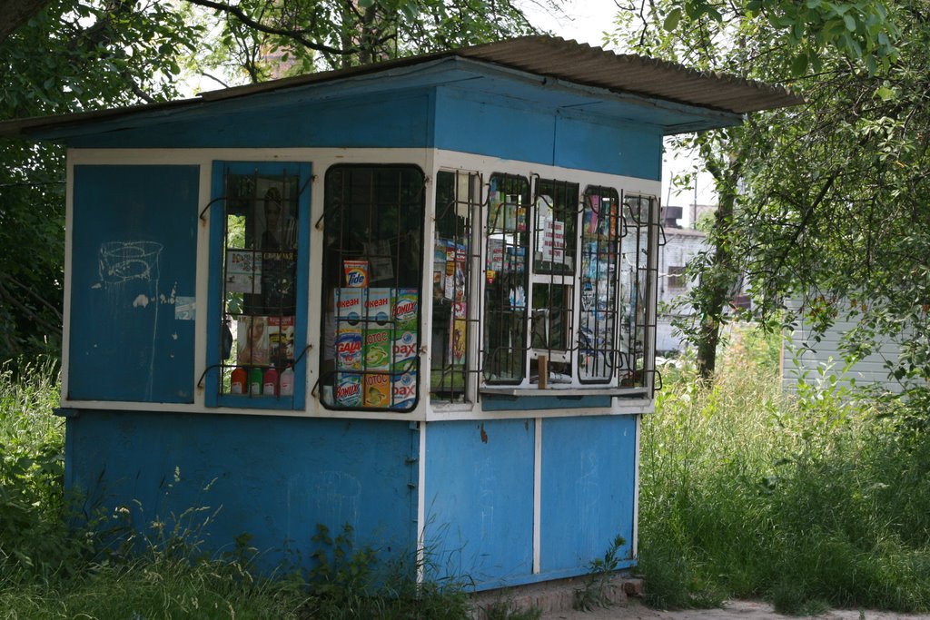 Що це було...?