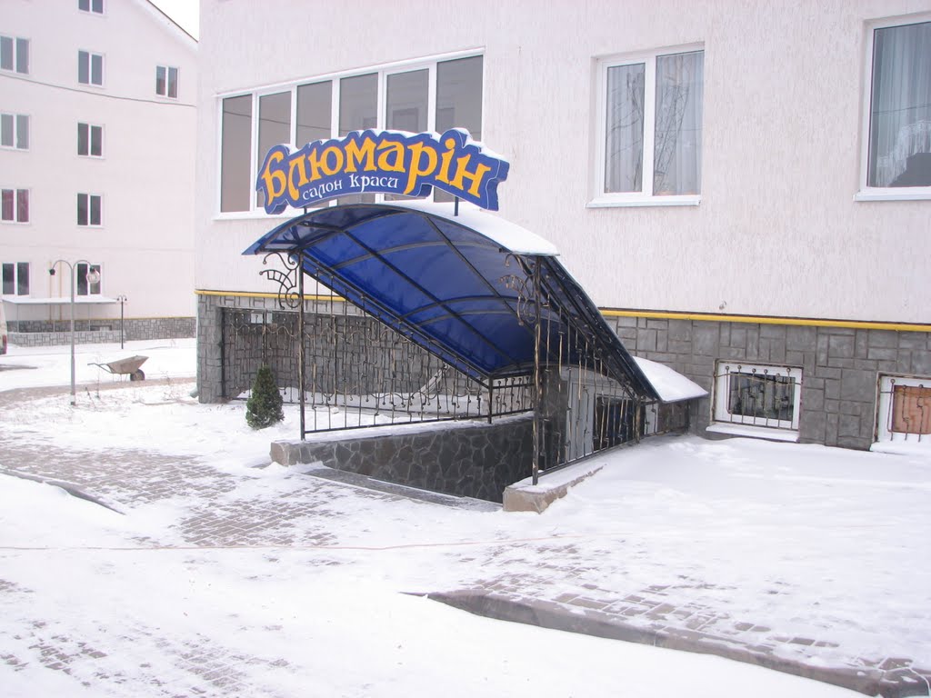 Салон краси БЛЮМАРІН