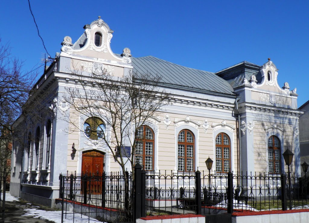 Сокаль.