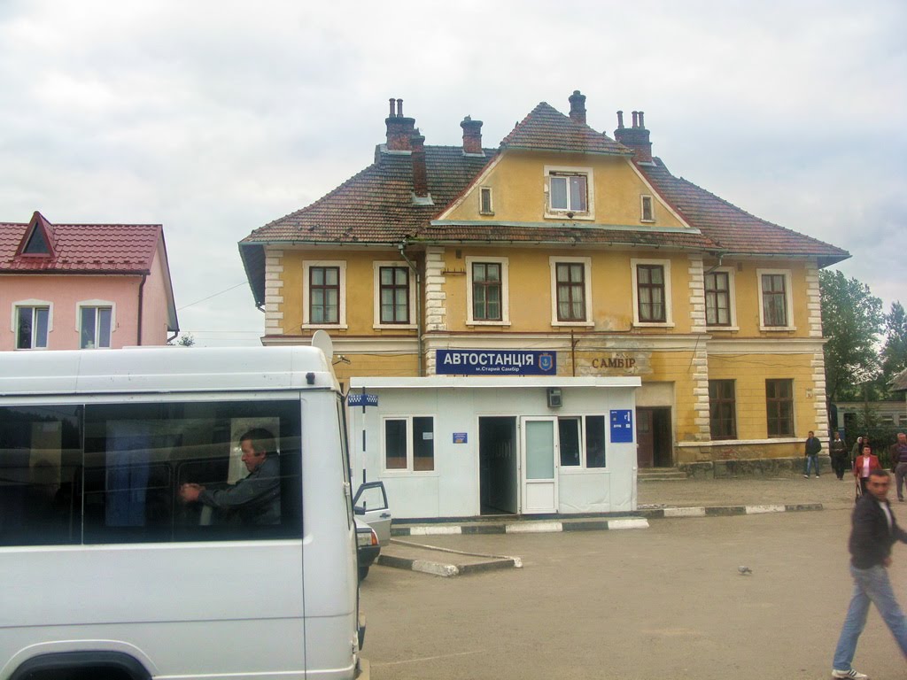 Автостанція Старий Самбір.*