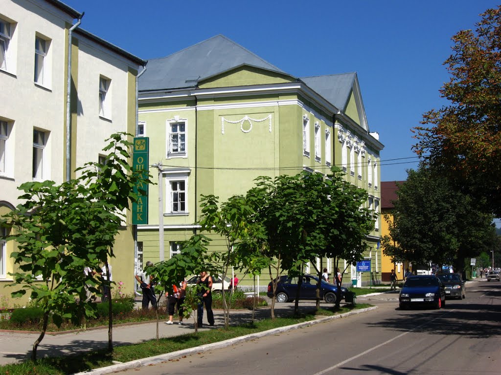 ►На головній вулиці