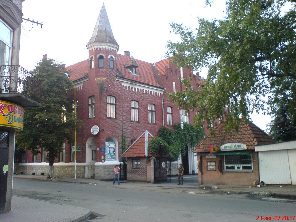 Пожарная часть