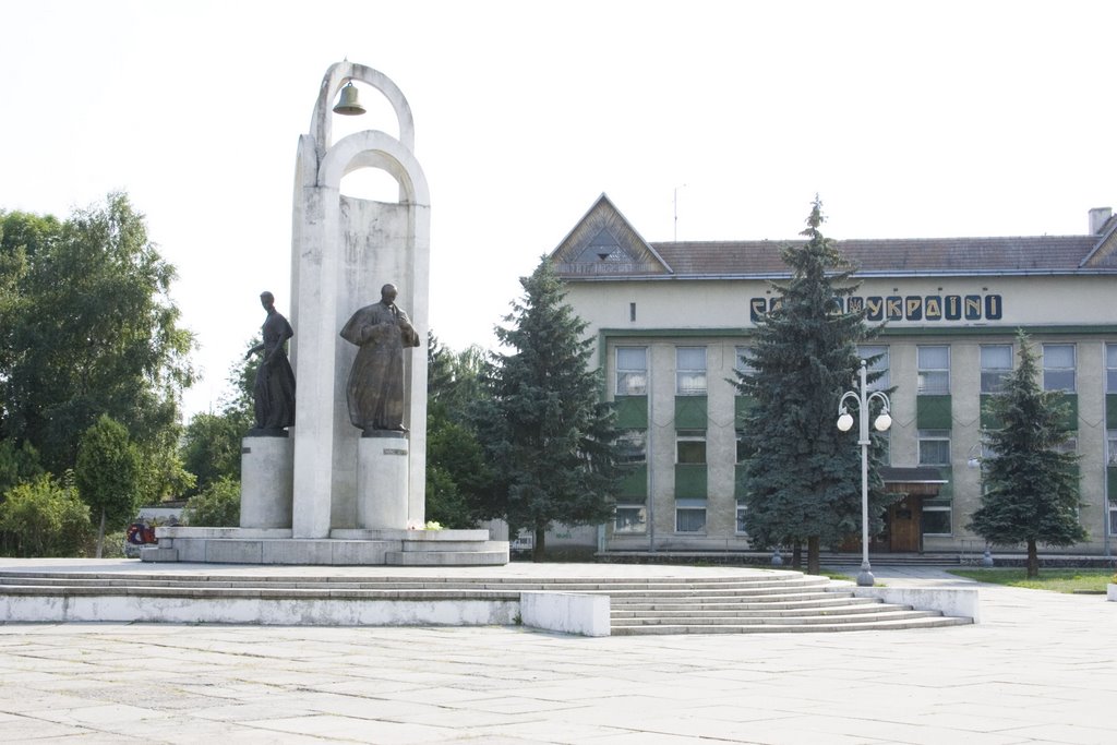 Стрий.