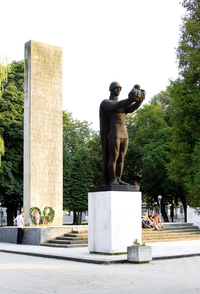 Стрый. Памятник Воину Освободителю.