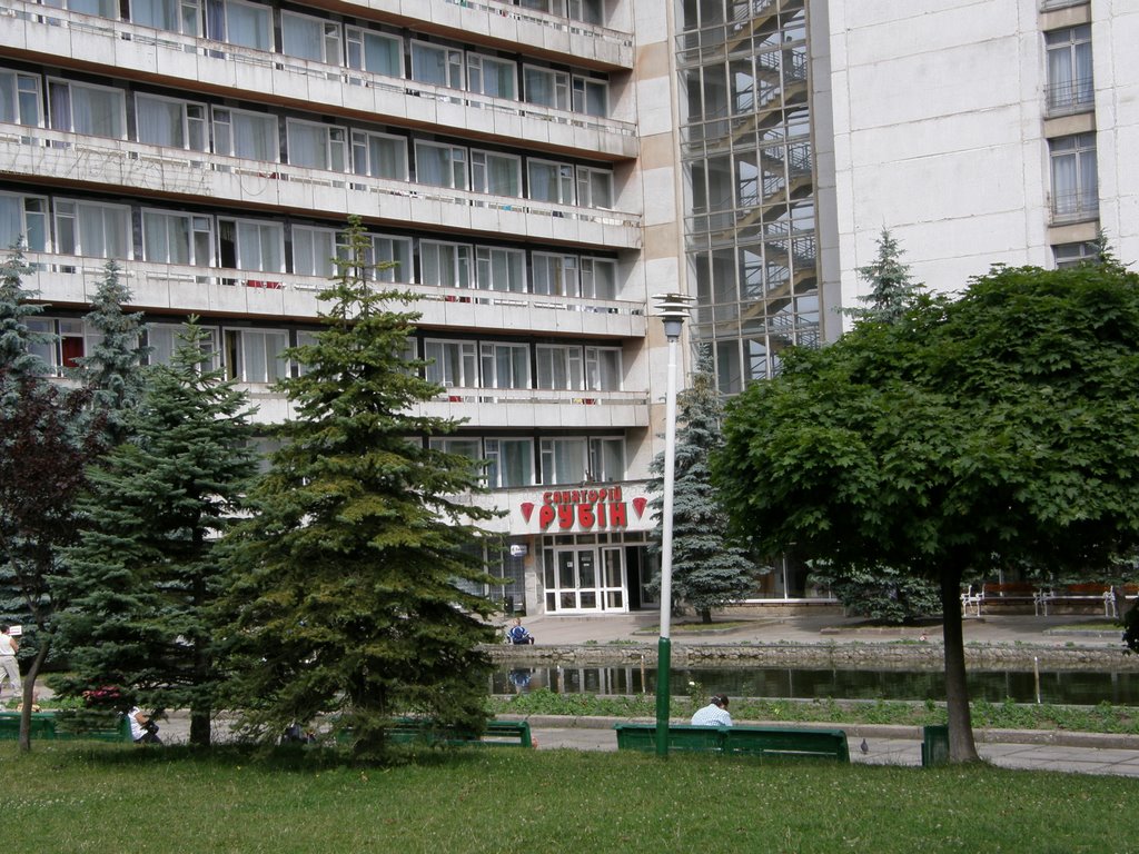 Санаторий "Рубин."