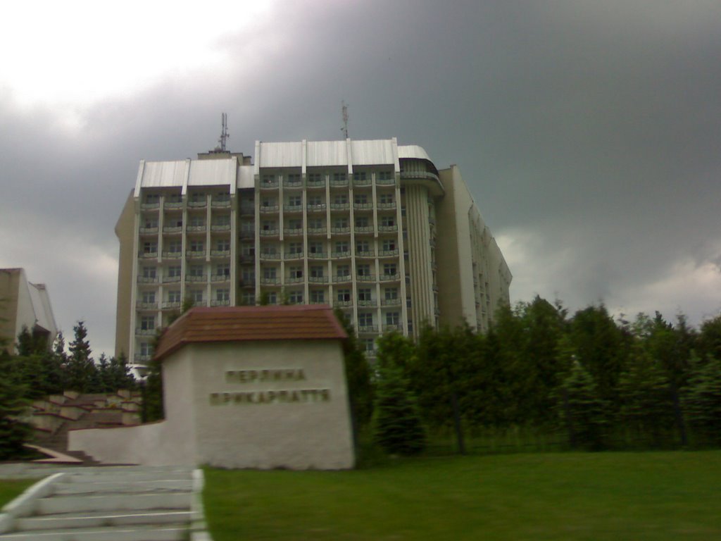 Перлина Прикарпаття (Pearl of Prykarpatta)