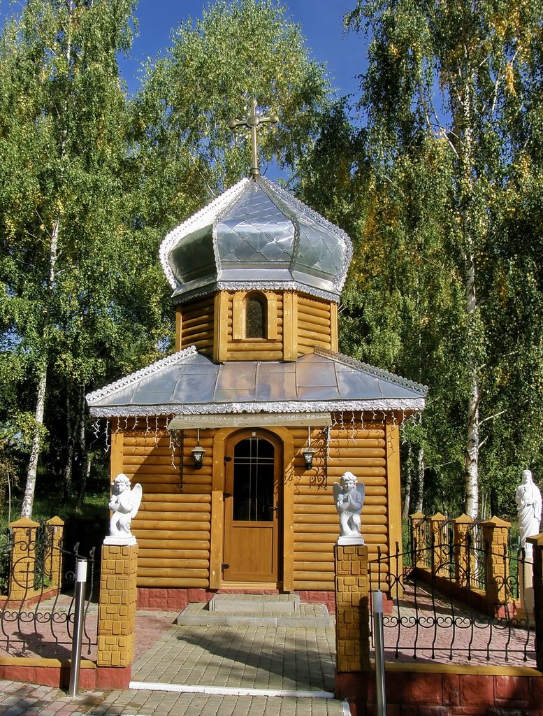 Каплычка