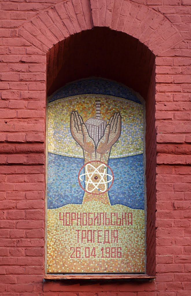 Память Чернобыля / Memory to Chernobyl