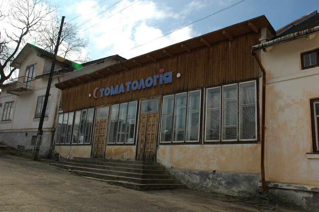 Кто хочет полечиться в такой стоматологии. Who wants to be treated in such stomatology clinic.