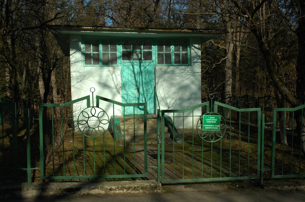 An old well. Старый источник.
