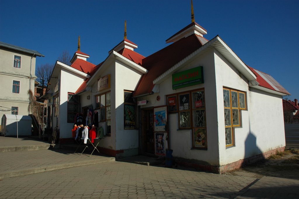 A shop. Магазин.
