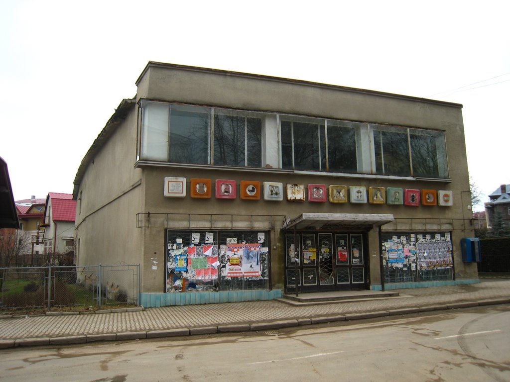 Занедьбане.