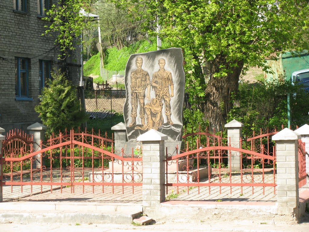 Памятник воїнам-афганцям