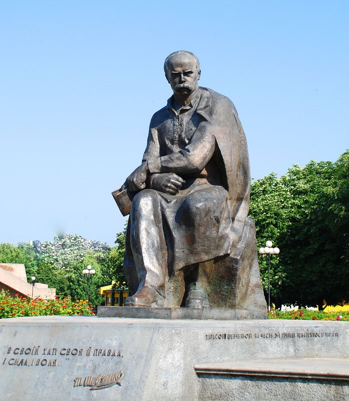 Памятник Шевченко ( ЧГ )