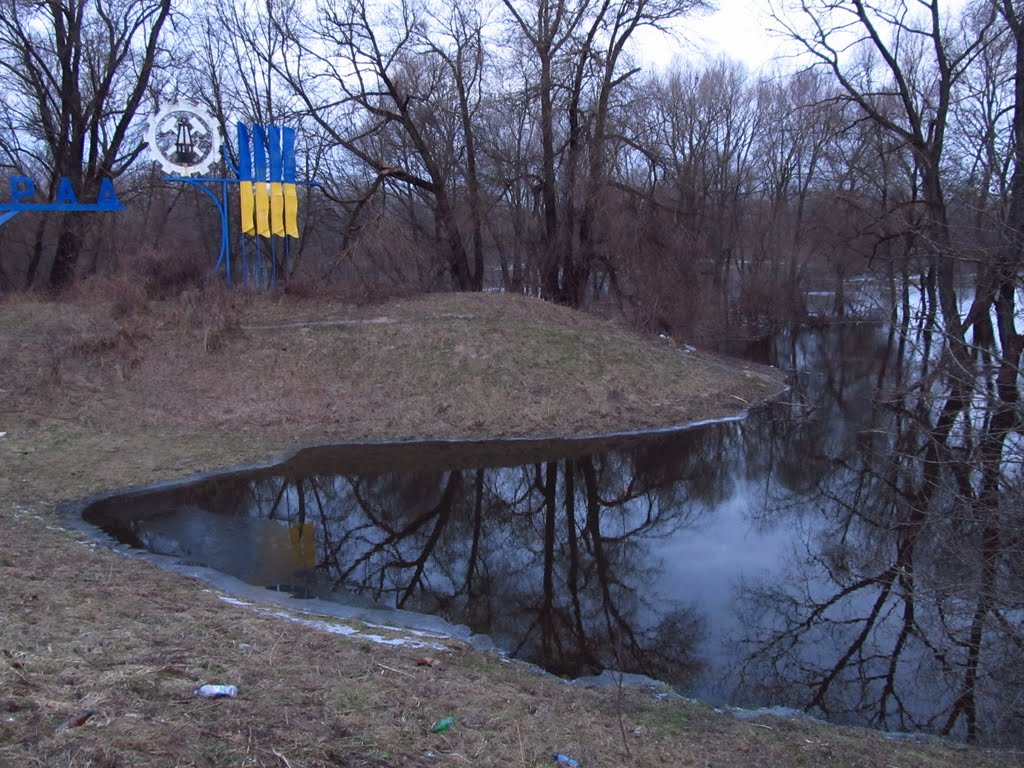 вїзд у місто з села Бендюга ..
