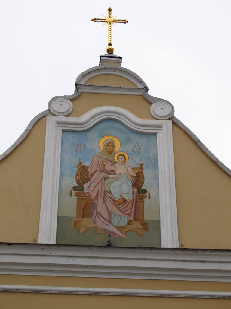 ікона православної церкви ..