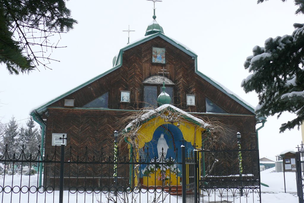 Церква