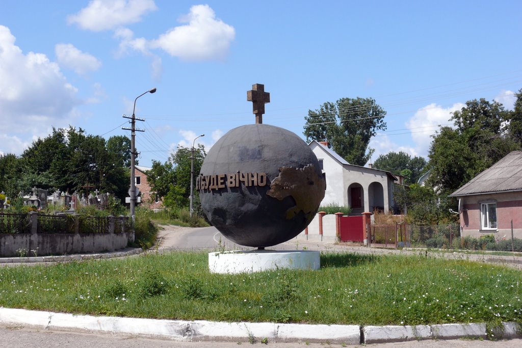 На перехресті доріг...