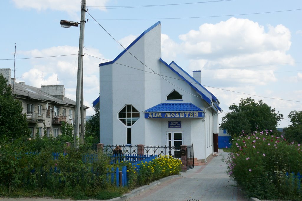 Дім молитви