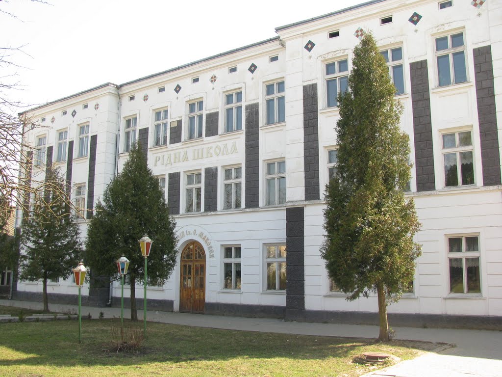Рідна школа