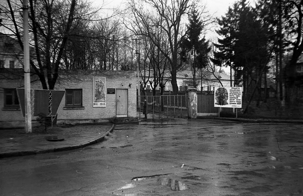 КПП ОБМО