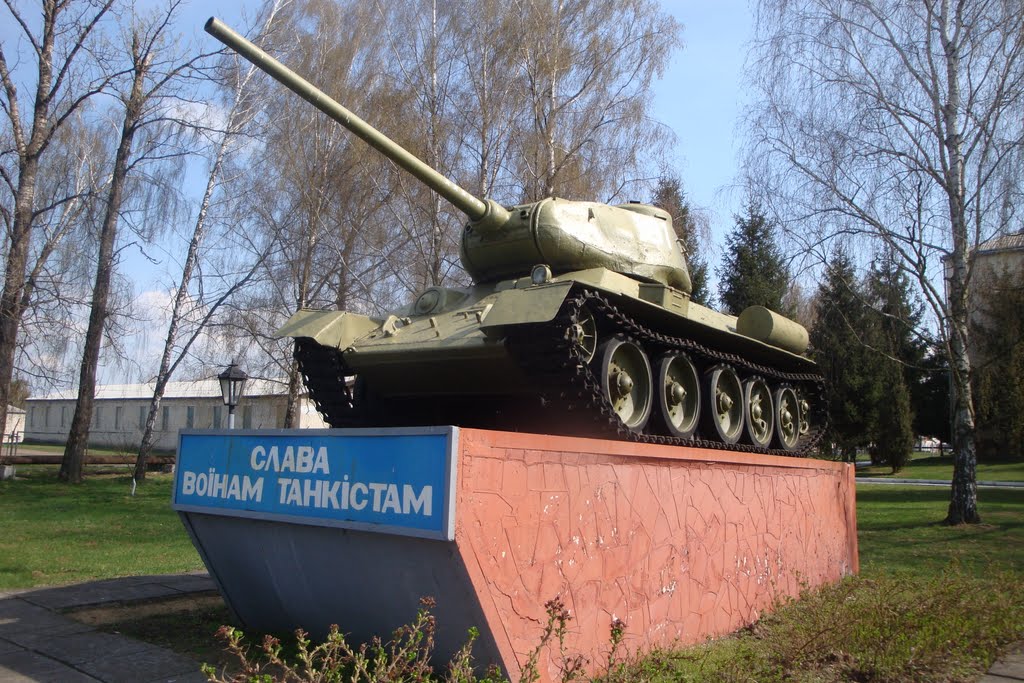 Яворов