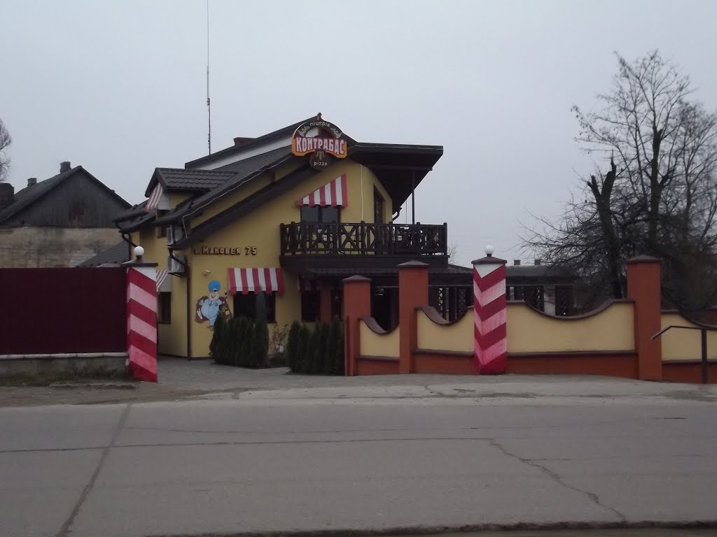 пиццерия   КОНТРАБАС