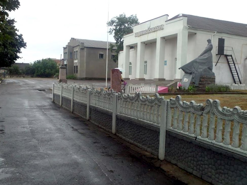 дом культуры