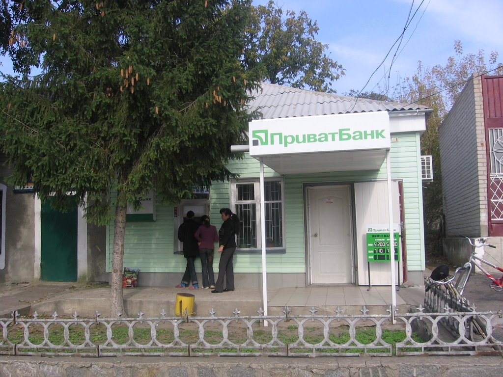 ПриватБанк