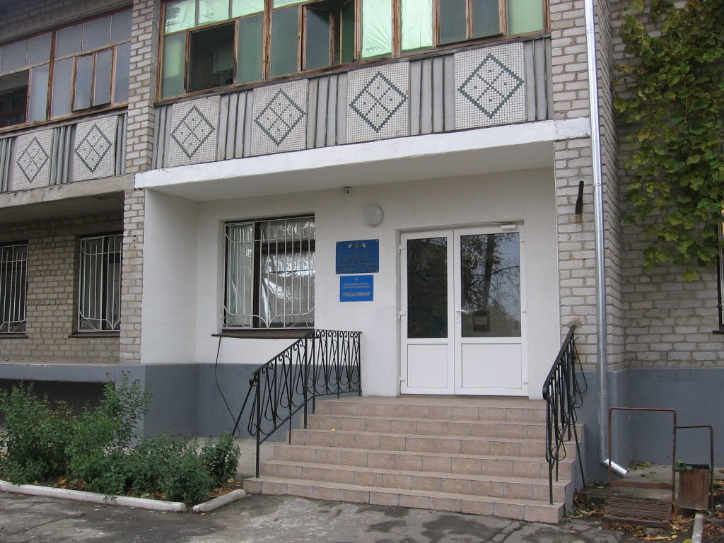Налоговая