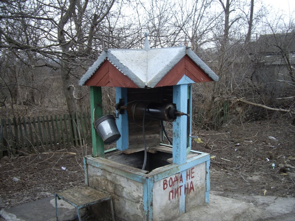 Источник жизни