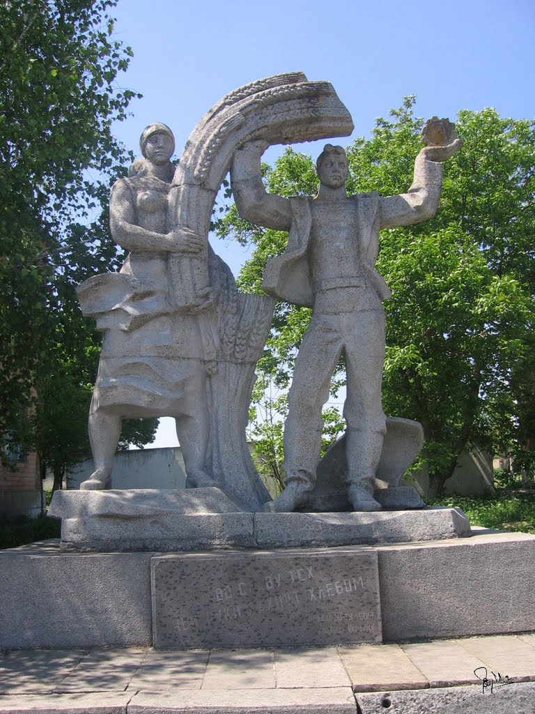 Во славу тех, чьи руки пахнут хлебом