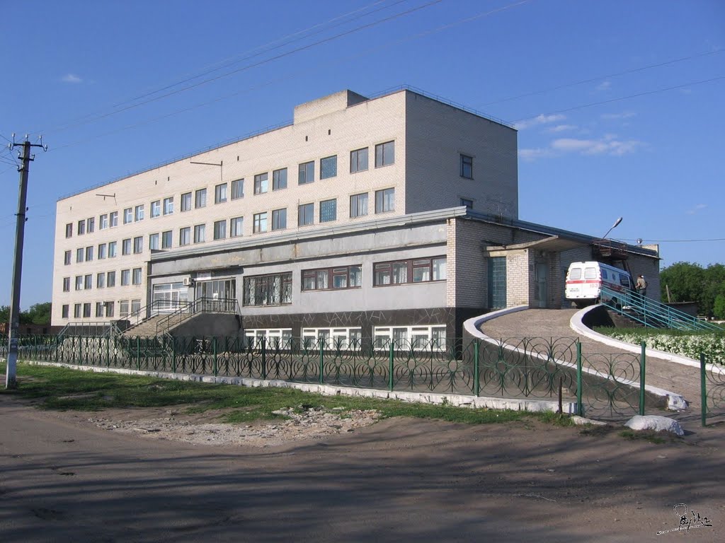 Центральна районна лікарня