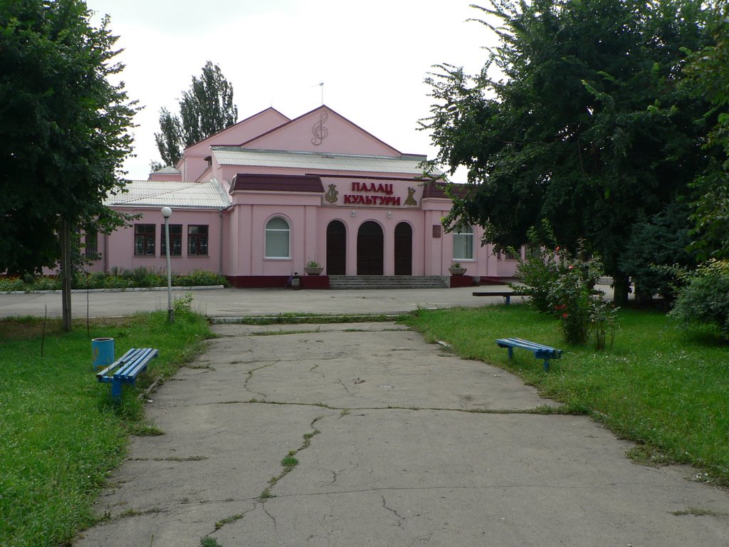 Палац культури