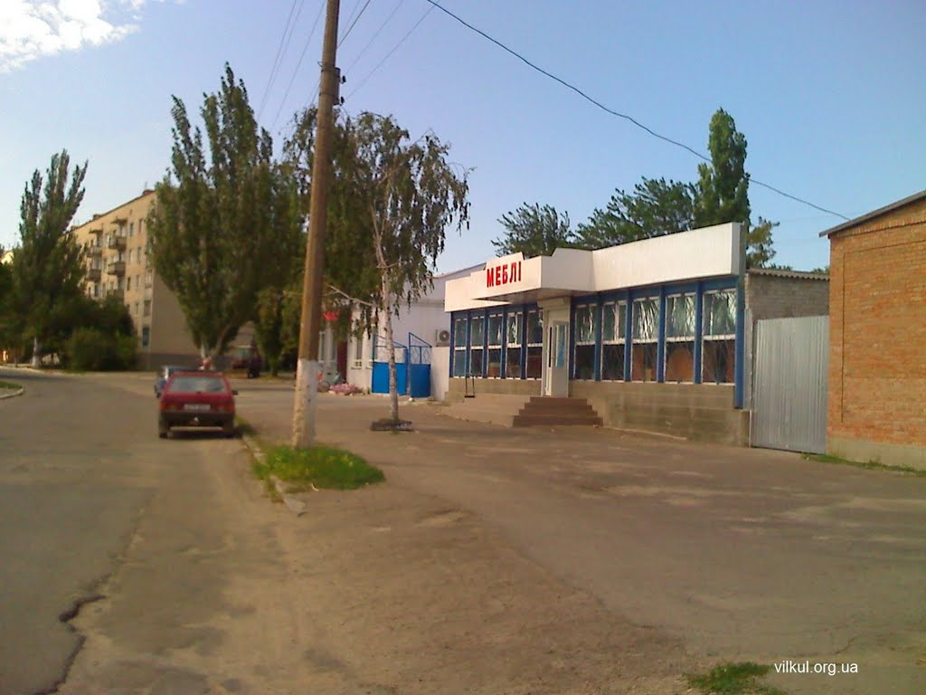 Магазин "Меблі"