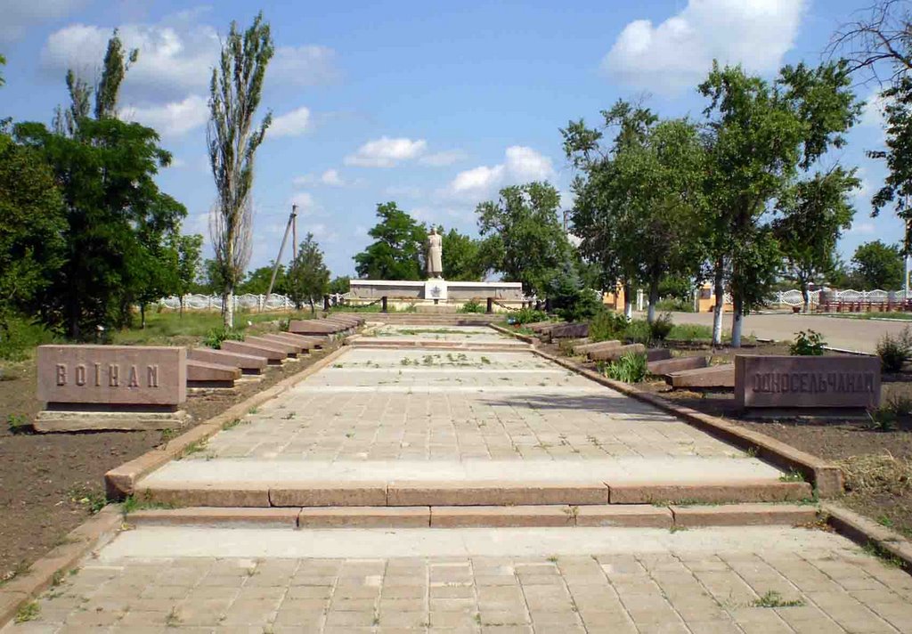 Пам`ятник невідомому солдату
