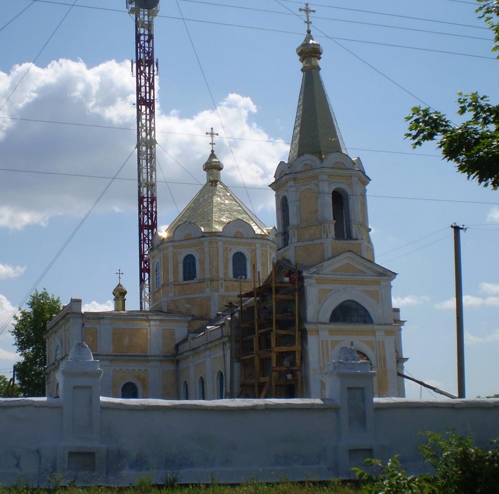 Церква