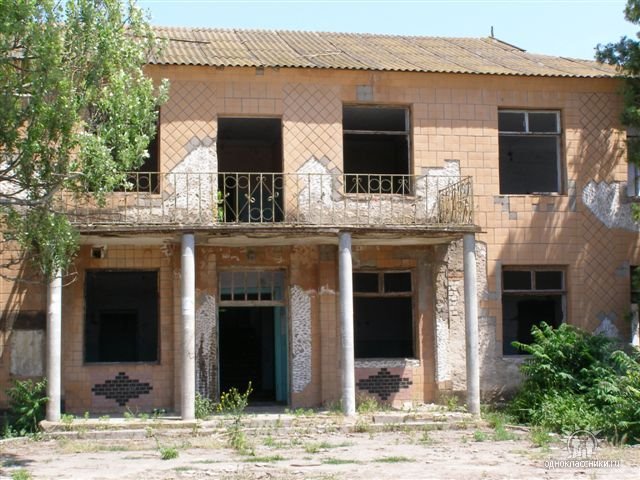 Контора Калініна