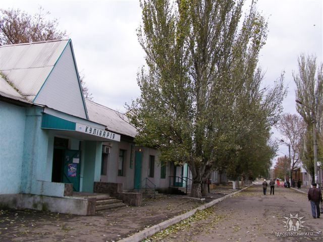 Кулінарія