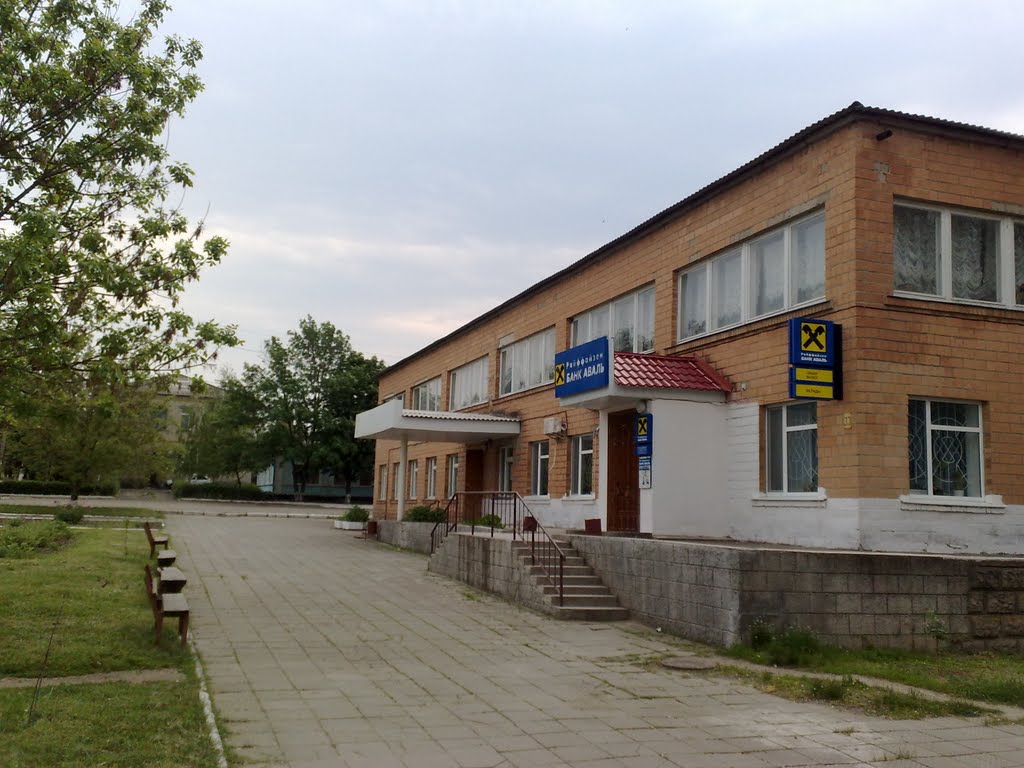 Бібліотека-Банк