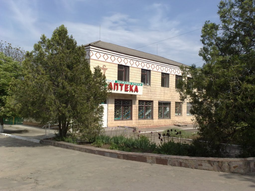 Аптека