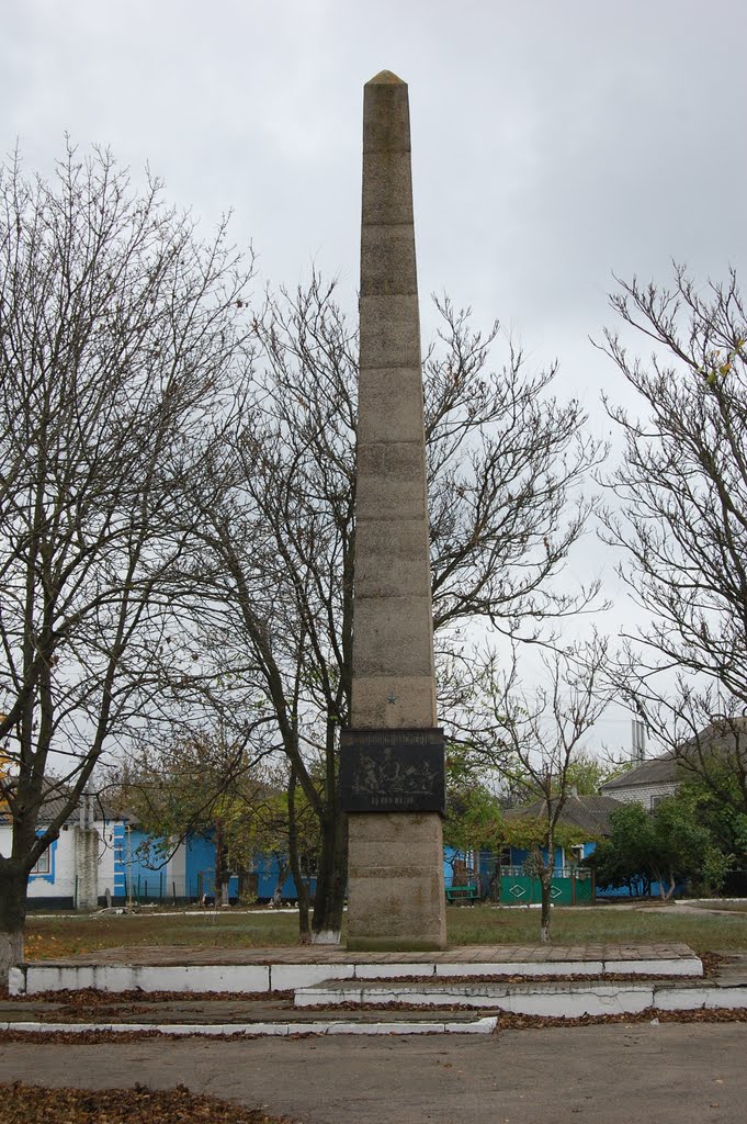 мемориал