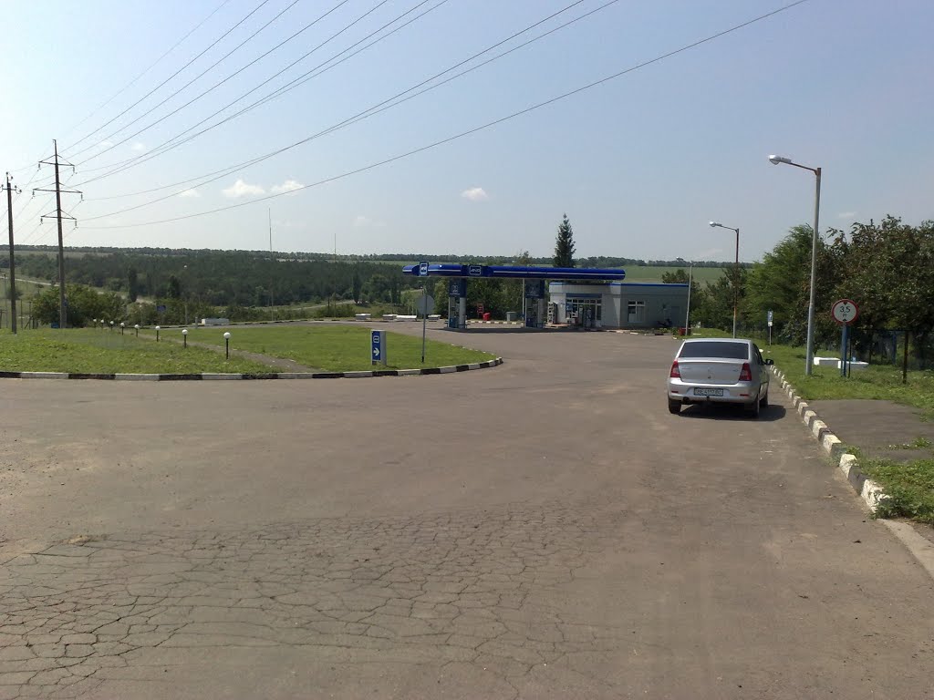 АЗС