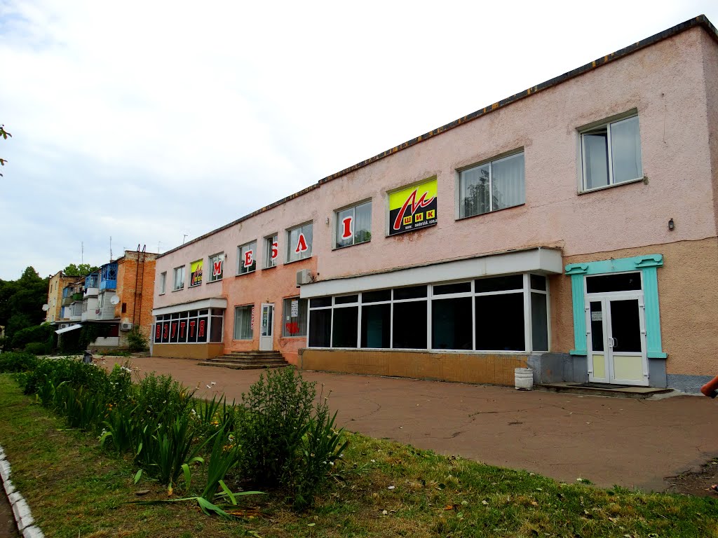 Меблі